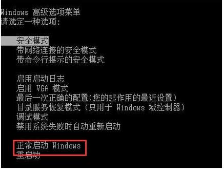 win7配置更新35%不动怎么办?电脑更新配置卡住的解决办法