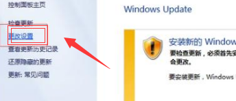 win7配置更新35%不动怎么办?电脑更新配置卡住的解决办法
