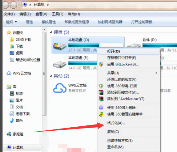 win7c盘如何格式化?win7c盘格式化图文详解教程