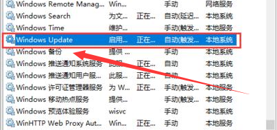 win7配置更新失败怎么解决?win7配置更新失败蓝屏的解决办法