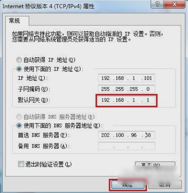 win7恢复电脑网络初始设置方法