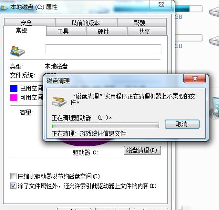 win7怎么清理磁盘垃圾?win7怎么清理c盘空间的详细图文教程
