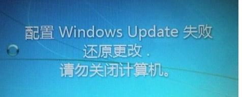 win7配置更新35%不动怎么办?电脑更新配置卡住的解决办法