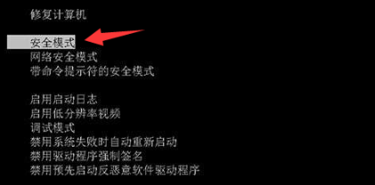 win7配置更新失败怎么解决?win7配置更新失败蓝屏的解决办法