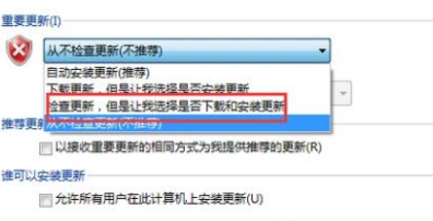win7配置更新35%不动怎么办?电脑更新配置卡住的解决办法