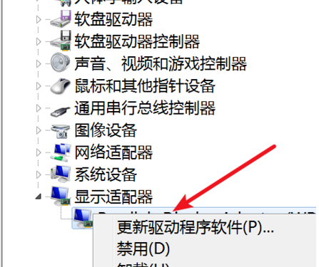 win7电脑屏幕闪烁不停怎么回事?电脑屏幕闪烁不停抖动的解决办法