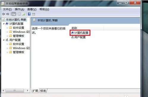 win7电脑关机没反应怎么办?win7电脑点了关机却关不了