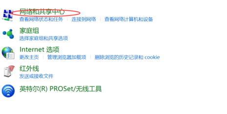 win7关机后自动重启怎么解决?电脑关机后自动重启的解决办法