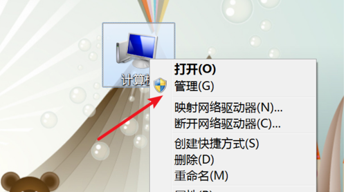 win7电脑屏幕闪烁不停怎么回事?电脑屏幕闪烁不停抖动的解决办法