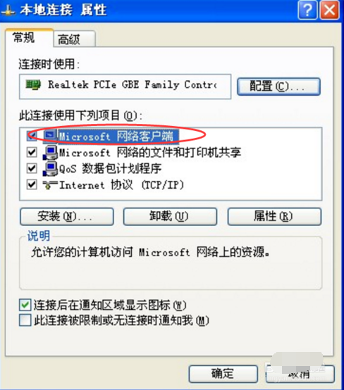 win7关机后自动重启怎么解决?电脑关机后自动重启的解决办法