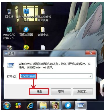 win7电脑关机没反应怎么办?win7电脑点了关机却关不了