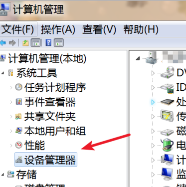 win7电脑屏幕闪烁不停怎么回事?电脑屏幕闪烁不停抖动的解决办法