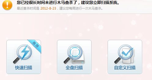 win7提高电脑运行速度的方法?win7老电脑提升速度的解决办法