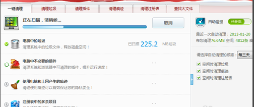 win7提高电脑运行速度的方法?win7老电脑提升速度的解决办法