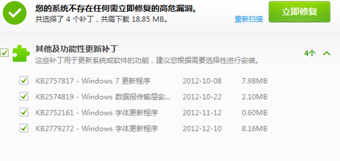 win7提高电脑运行速度的方法?win7老电脑提升速度的解决办法