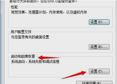 win7一关机就自动重启?win7关机后自动开机的解决办法