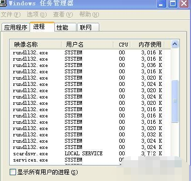 win7无法关机一直显示正在关机?win7无法关机的解决办法