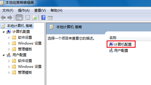 win7无法关机一直显示正在关机?win7无法关机的解决办法