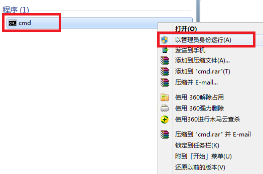 win7系统修复模式怎么操作步骤?win7电脑系统修复操作教程