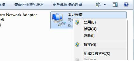 win7默认网络不可用怎么办?win7默认网络不可用解决办法