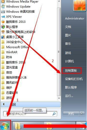 win7本地连接被禁用怎么解决?win7网络连接被禁用后怎么打开