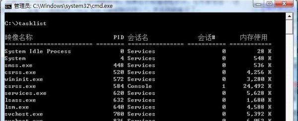 win7任务管理器无法结束进程?win7电脑任务管理器无效的解决办法