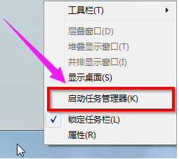 win7任务管理器怎么看内存频率?win7任务管理器查看内存频率方法