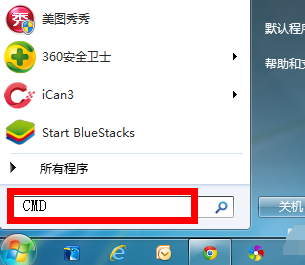 win7系统修复模式怎么操作步骤?win7电脑系统修复操作教程