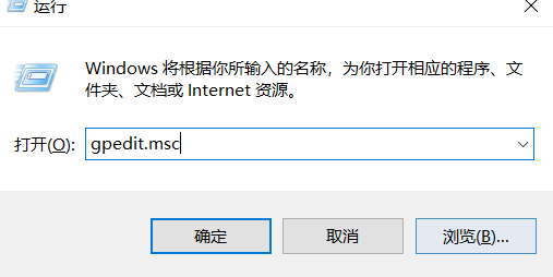 win7快捷键无法打开任务管理器?快捷键打开任务管理器的方法