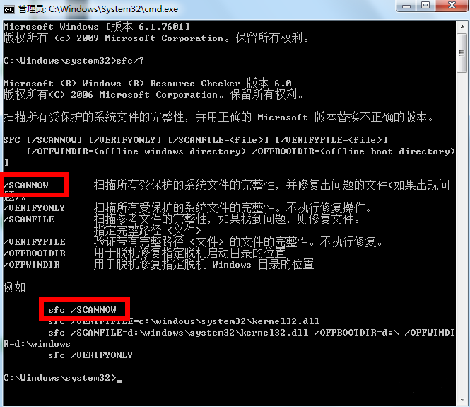 win7系统修复模式怎么操作步骤?win7电脑系统修复操作教程
