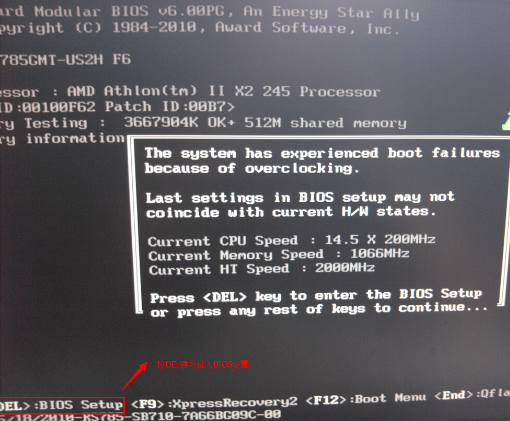 win7bios怎么进入?win7怎么进入bios界面设置u盘启动方法