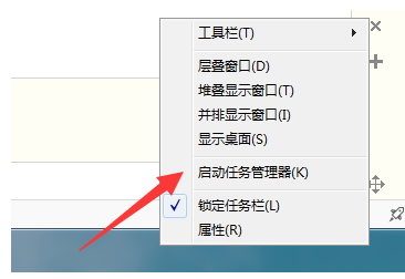 win7任务管理器已停止工作怎么办?电脑任务管理器停止工作解决方法