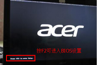 win7bios怎么进入?win7怎么进入bios界面设置u盘启动方法