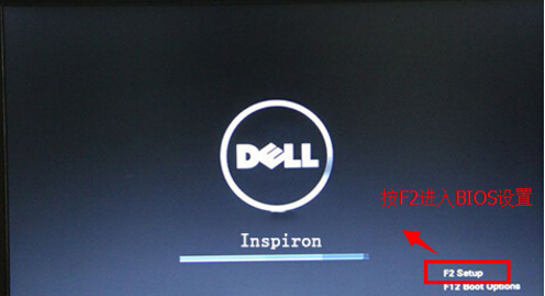 win7bios怎么进入?win7怎么进入bios界面设置u盘启动方法