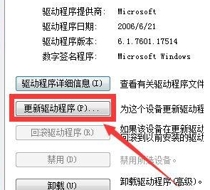 win7系统键盘失灵怎么办?win7键盘失灵解决方法