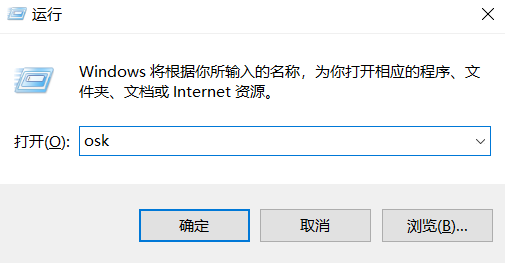 win7笔记本键盘按键错乱怎么办?笔记本键盘按键错乱解决方法