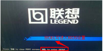 win7bios怎么进入?win7怎么进入bios界面设置u盘启动方法