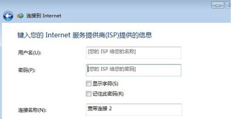 win7找不到宽带连接怎么办?win7电脑找不到宽带连接解决办法