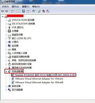 win7网络未识别怎么弄?win7电脑网络未识解决方法