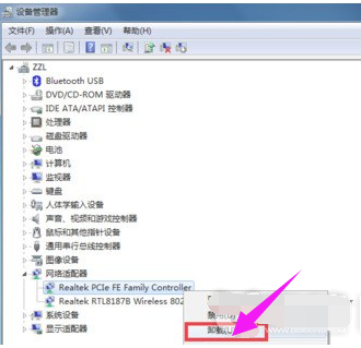 win7宽带连接错误651怎么解决?win7电脑宽带连接错误的解决办法