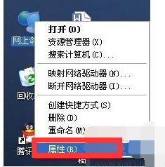 win7网络受限怎么办?win7电脑网络受限解除方法