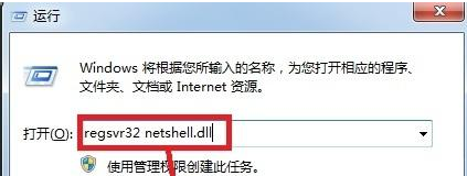 win7网络没有本地连接只有宽带连接怎么办?