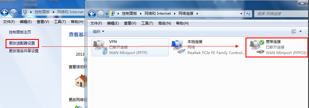 win7宽带连接怎么创建桌面?win7宽带连接创建设置