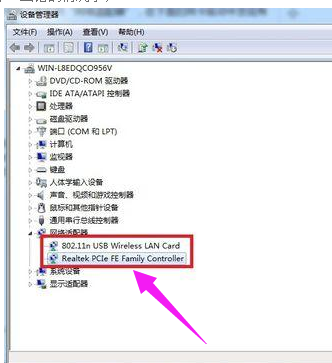 win7网络没有本地连接只有宽带连接怎么办?