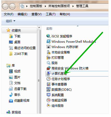 win7网络适配器驱动程序如何安装?win7网络适配器安装教程