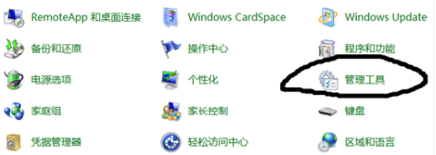 win7网络适配器驱动程序如何安装?win7网络适配器安装教程