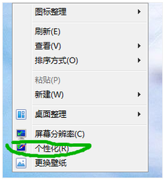 win7网络适配器驱动程序如何安装?win7网络适配器安装教程