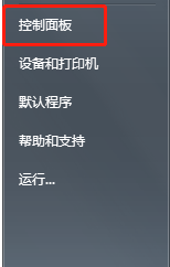 win7网络图标不显示?电脑任务栏里没有网络图标解决办法