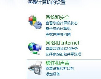 Win7台式电脑怎么调节屏幕亮度?Win7台式电脑调节屏幕亮度的方法