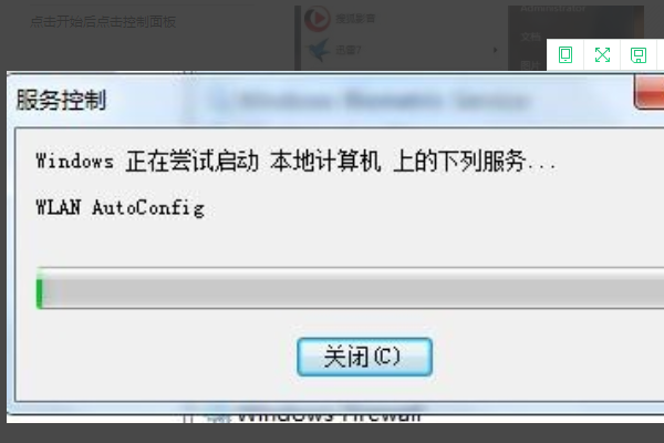 win7无线网络不见了无法上网如何恢复?详细的解决方法